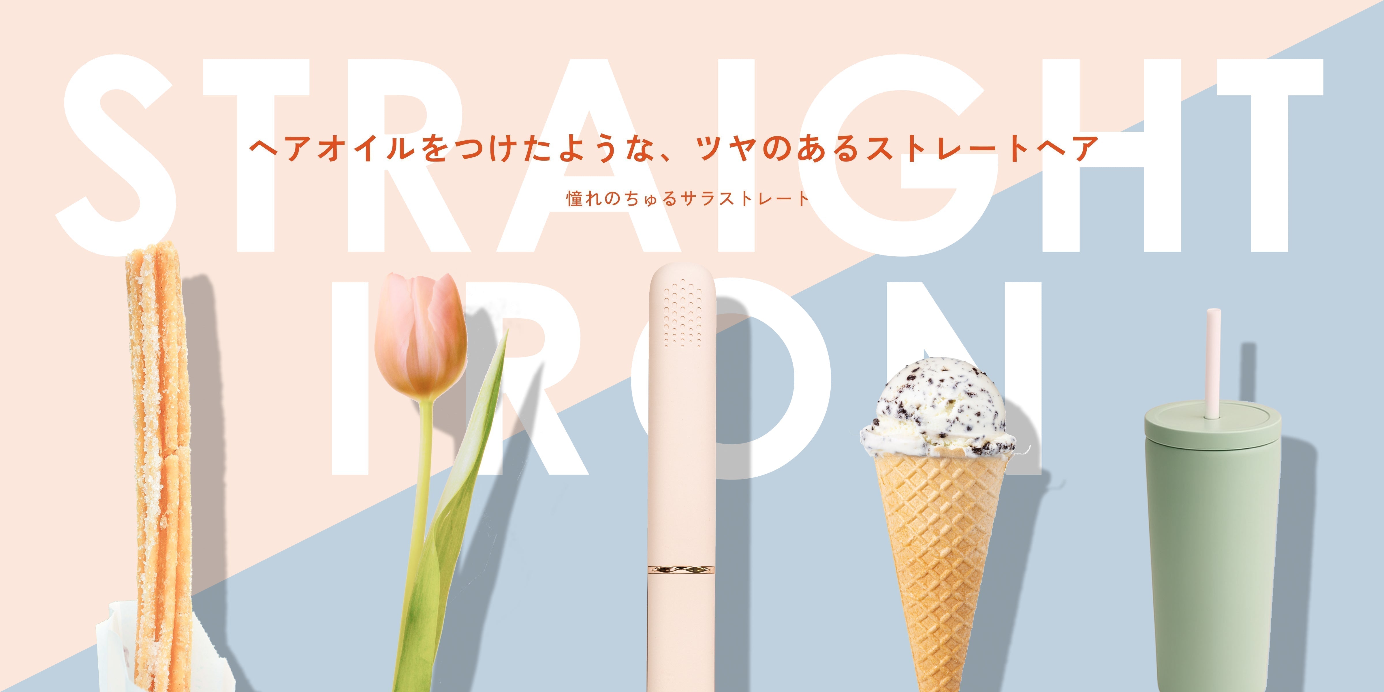 サイトデザインが新しくなりました ♡