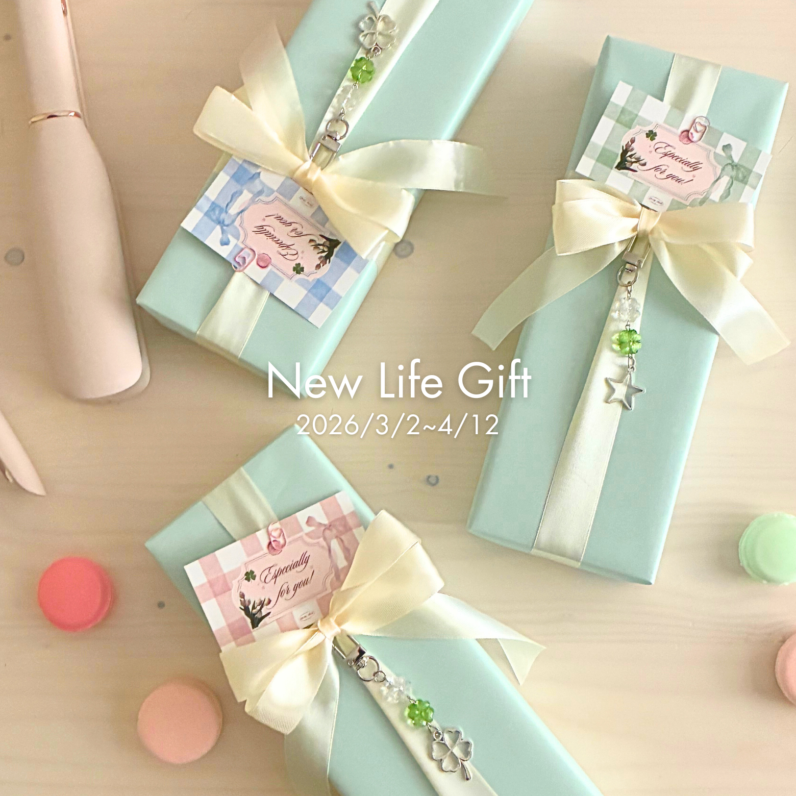 New Life Gift 特別ラッピング無料キャンペーン – Lena公式オンライン