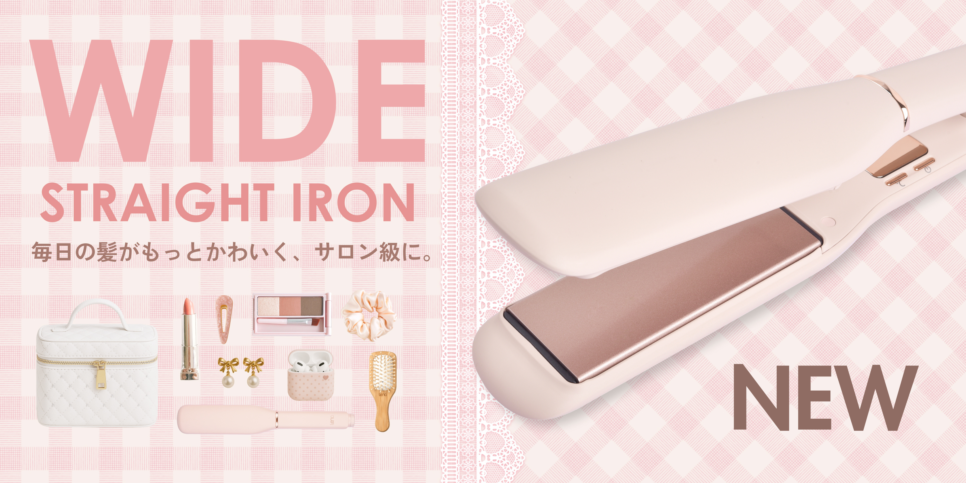 Lena公式オンラインショップ