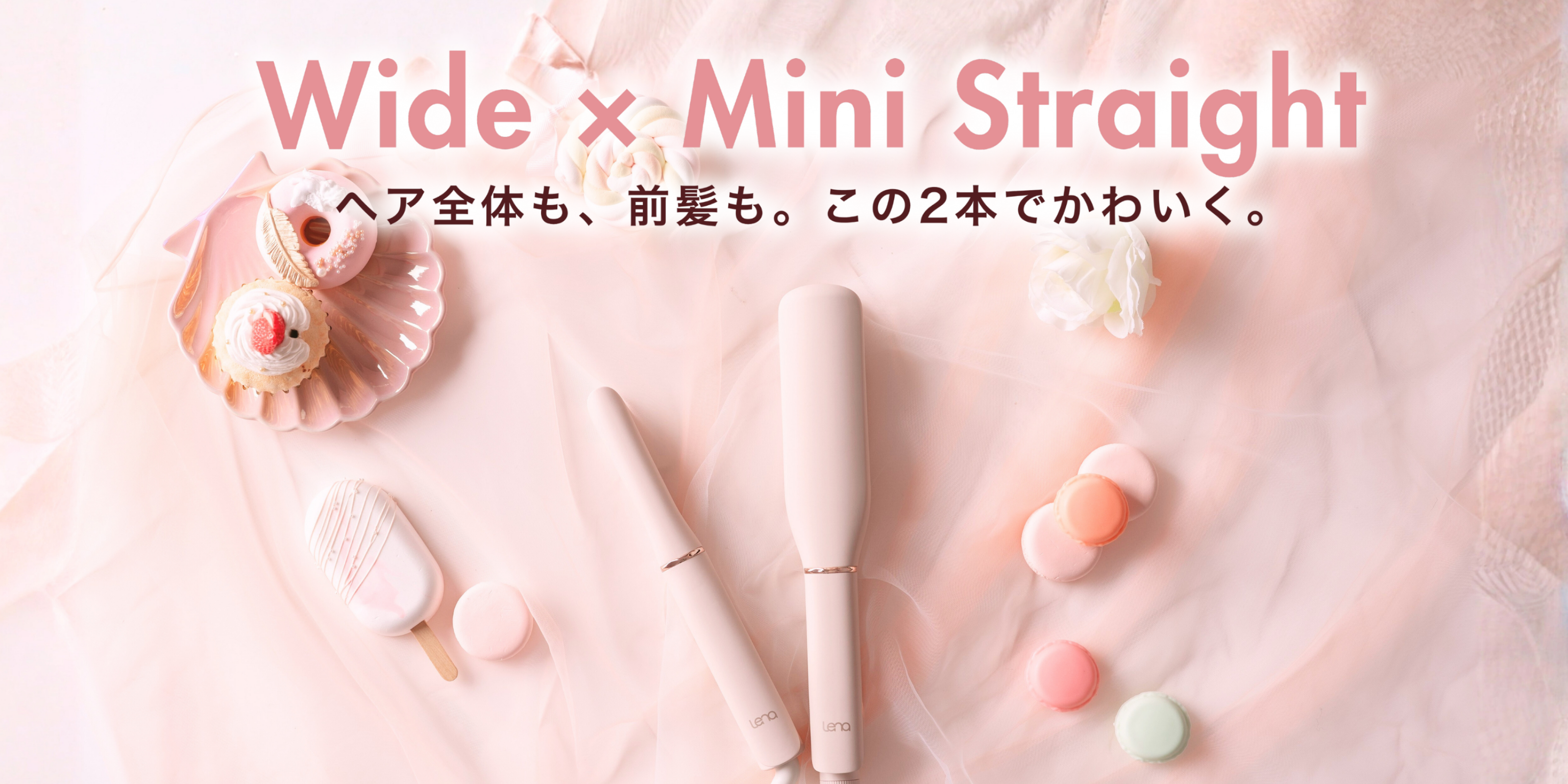 Lena公式オンラインショップ
