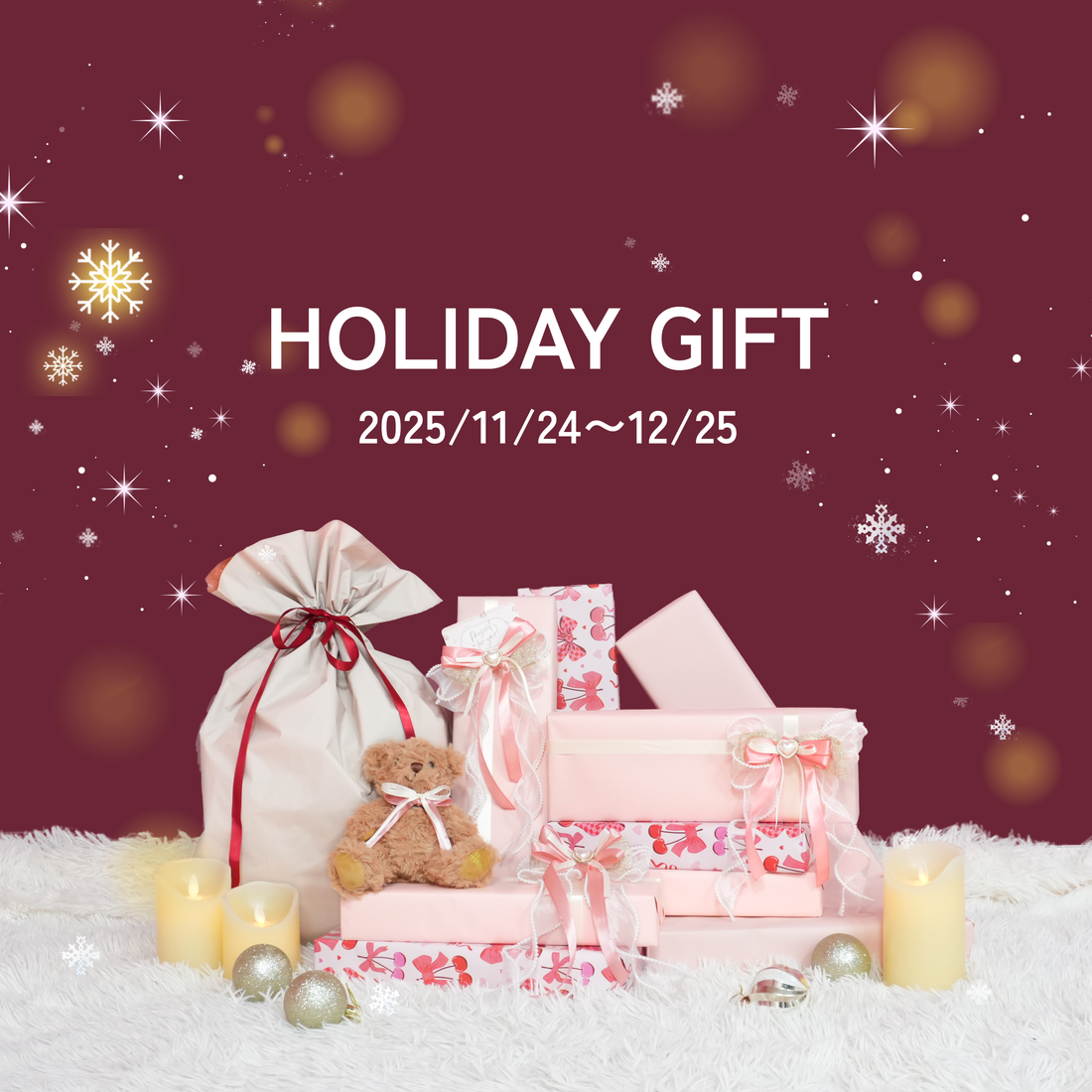 HOLIDAY GIFT 特別ラッピング無料キャンペーン スタート
