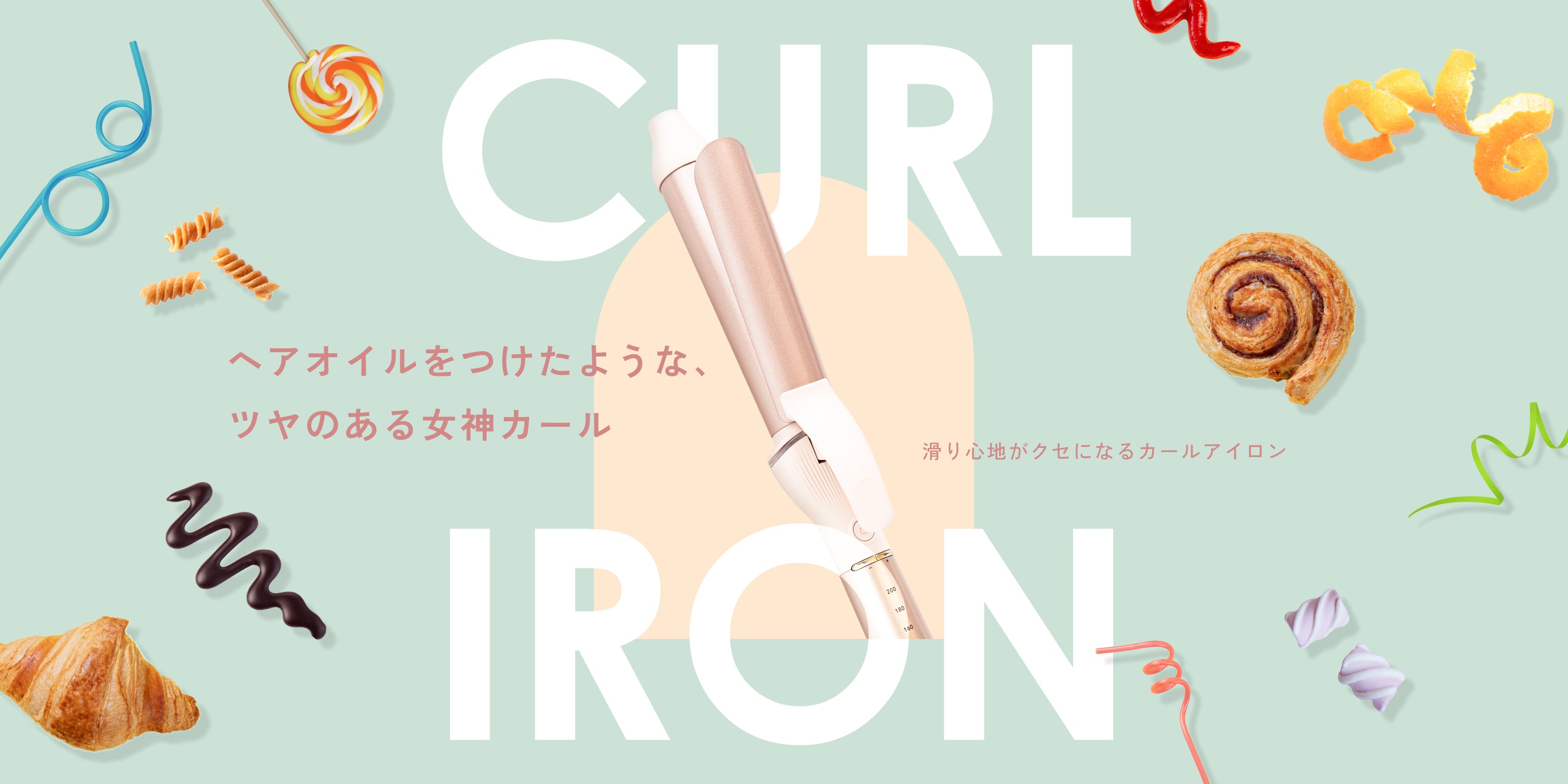 Lena公式オンラインショップ