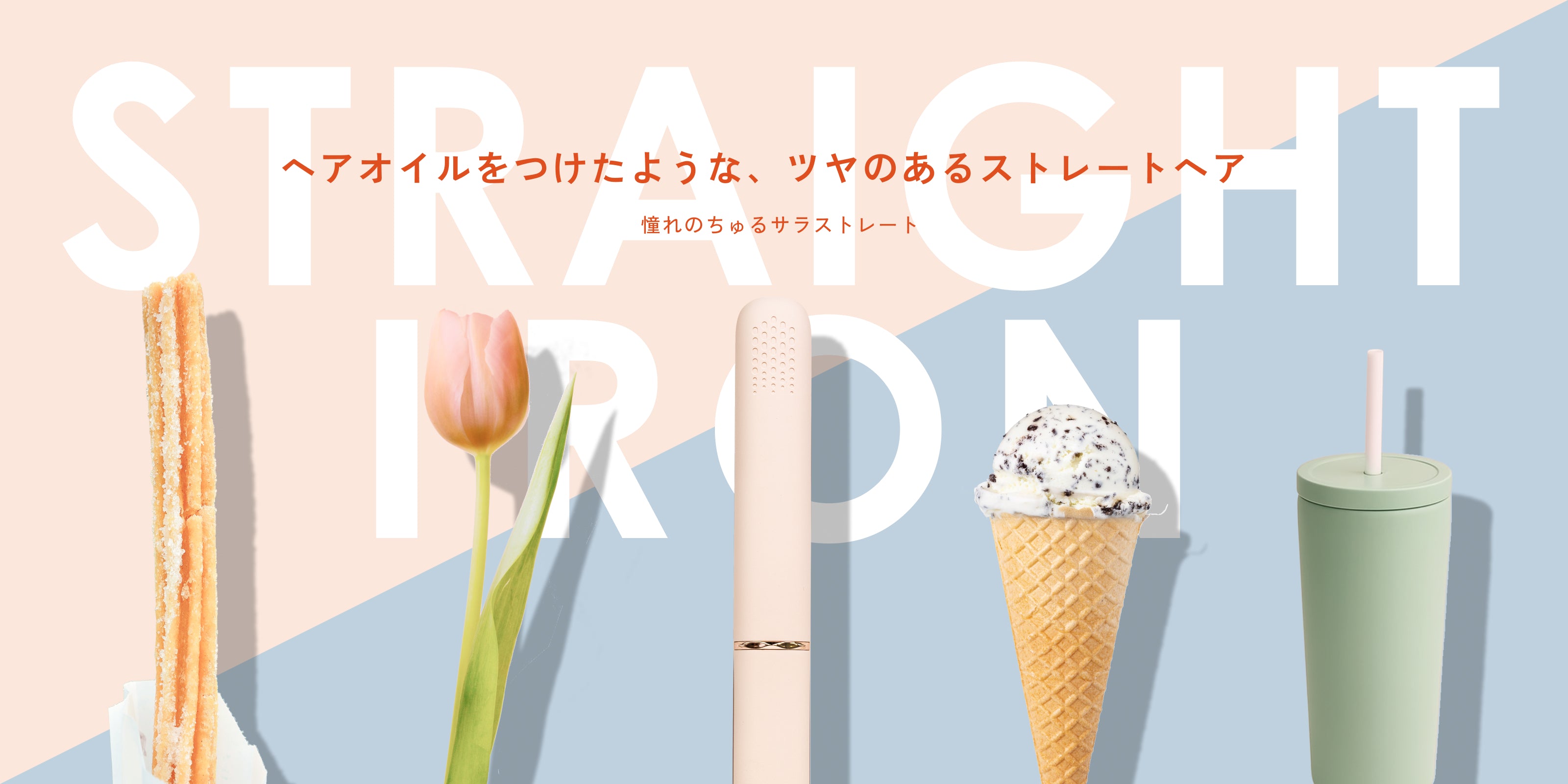 Lena公式オンラインショップ