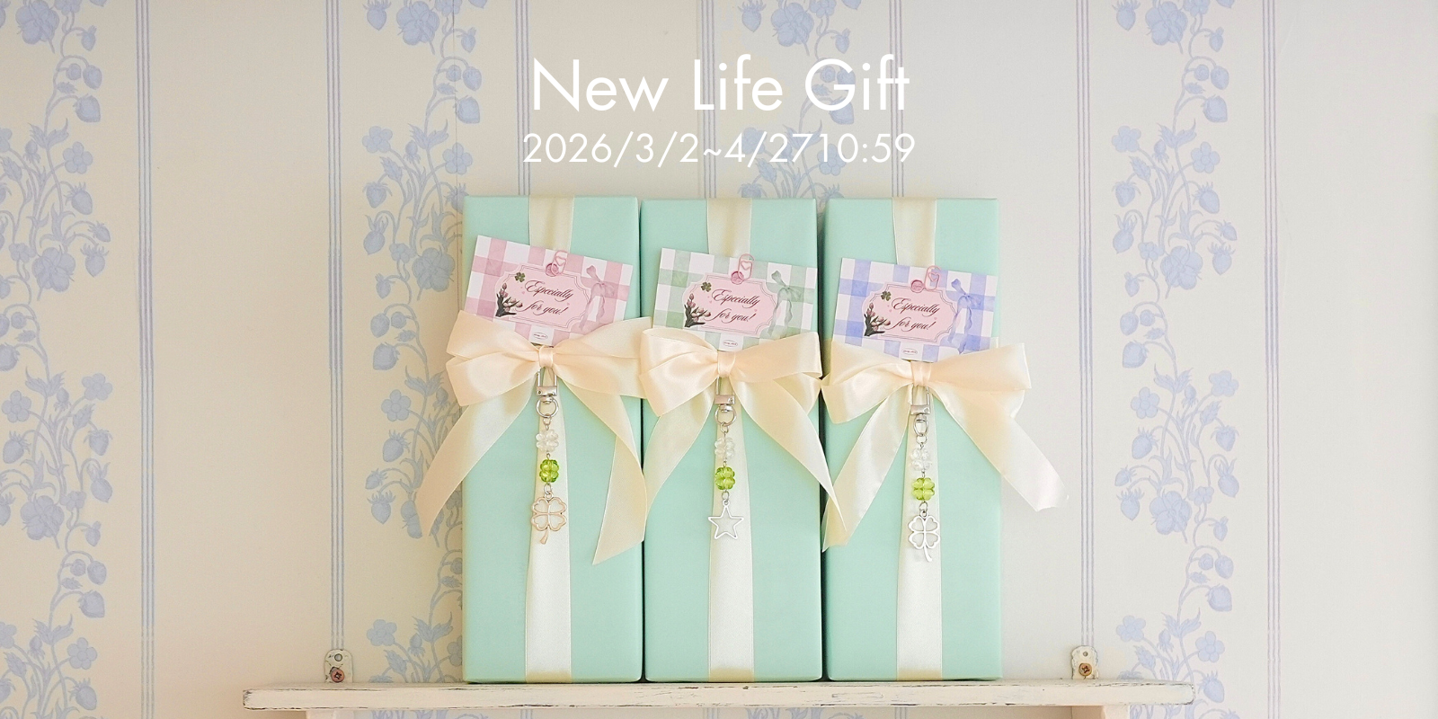 Lena公式オンラインショップ