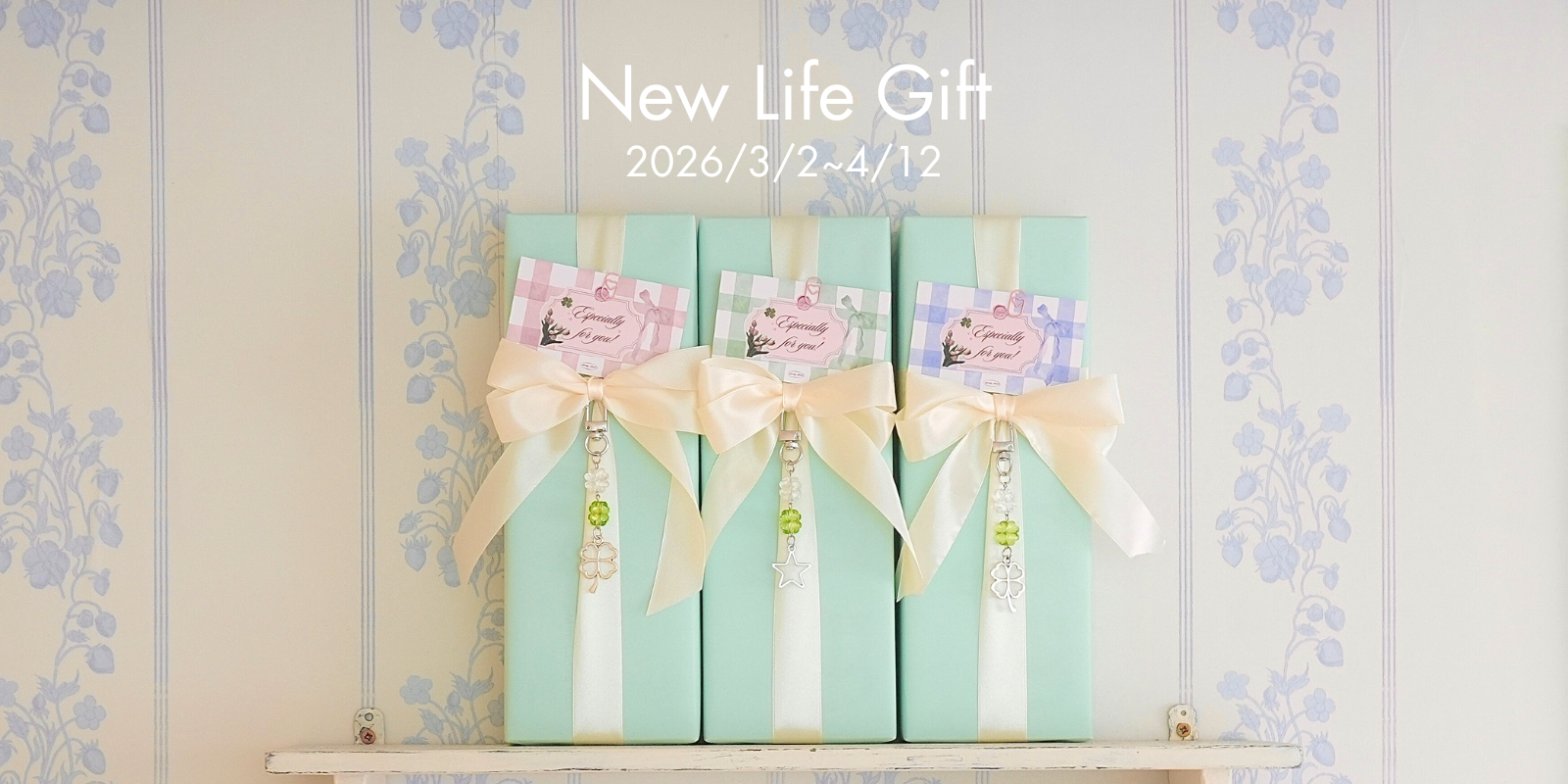 Lena公式オンラインショップ